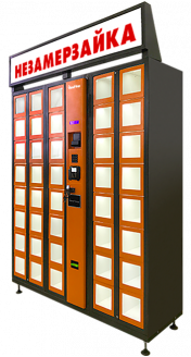 Торговый автомат ELEMENT для продажи незамерзающей жидкости (незамерзайки) 