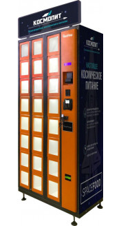 Торговый автомат ELEMENT для продажи космического питания