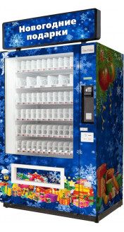 Торговый автомат по продаже новогодних игрушек SM VENDOR LONG (6367)